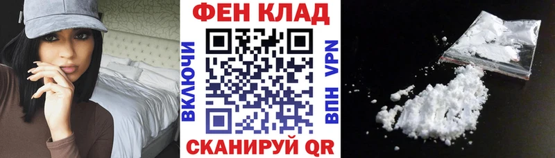 Амфетамин 97%  Купить закладки  Миллерово 