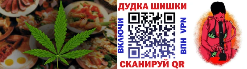 Canna-Cookies конопля Миллерово