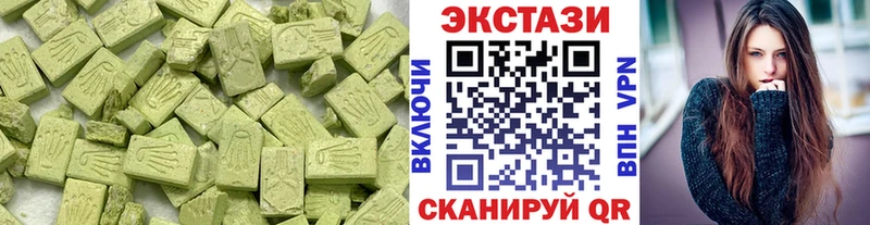 ЭКСТАЗИ бентли  Купить где  Миллерово 