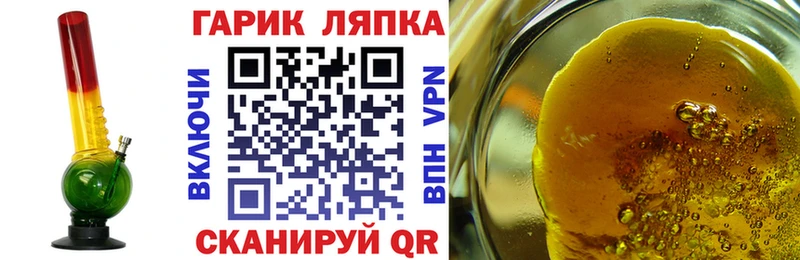 Купить  Миллерово  ГАШИШ гашик 