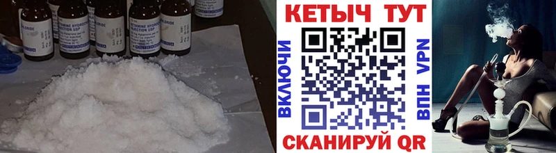 КЕТАМИН ketamine  Купить закладки  Миллерово 