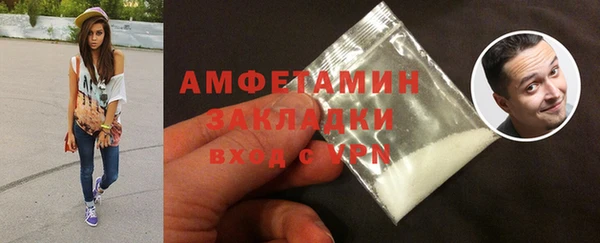ГАЛЛЮЦИНОГЕННЫЕ ГРИБЫ Мегион