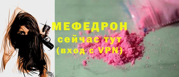ГАЛЛЮЦИНОГЕННЫЕ ГРИБЫ Мегион