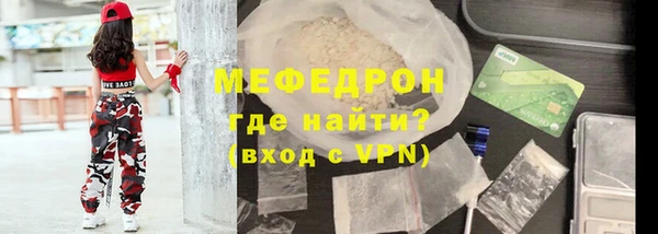 стаф Медвежьегорск