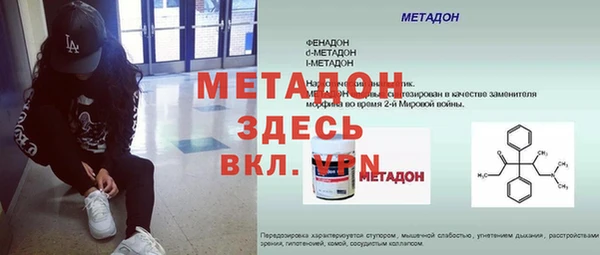 соль ск Медногорск