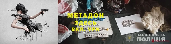 марихуана Михайлов