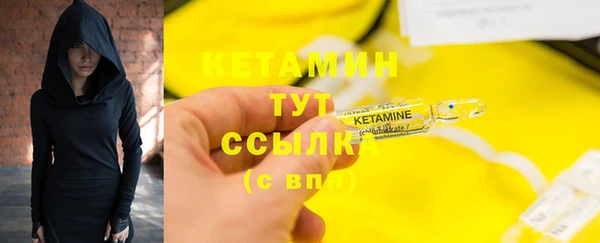 ГАЛЛЮЦИНОГЕННЫЕ ГРИБЫ Мегион