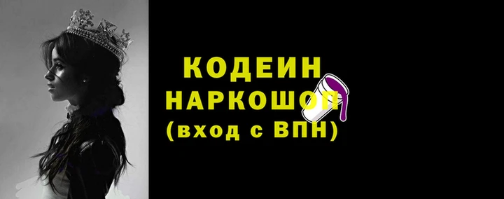 ГАЛЛЮЦИНОГЕННЫЕ ГРИБЫ Мегион