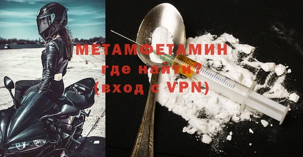 соль ск Медногорск