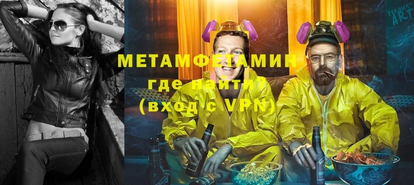 стаф Медвежьегорск