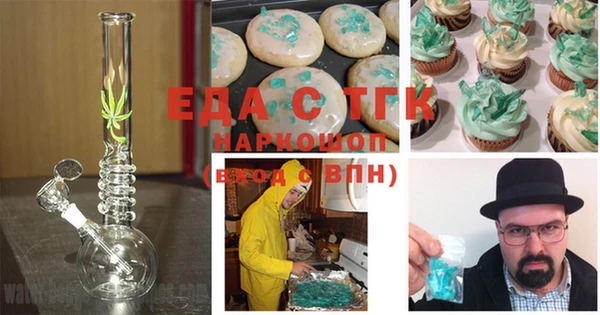 ГАЛЛЮЦИНОГЕННЫЕ ГРИБЫ Мегион
