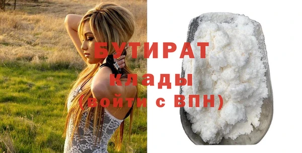 ГАЛЛЮЦИНОГЕННЫЕ ГРИБЫ Мегион