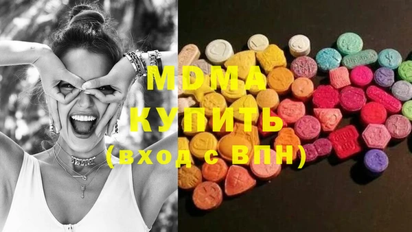 ГАЛЛЮЦИНОГЕННЫЕ ГРИБЫ Мегион