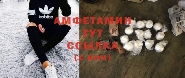 соль ск Медногорск