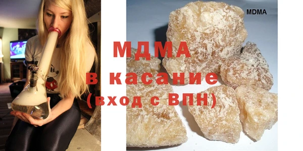 стаф Медвежьегорск
