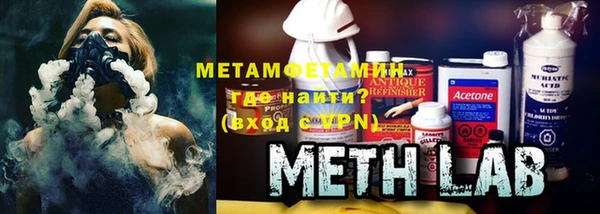 ГАЛЛЮЦИНОГЕННЫЕ ГРИБЫ Мегион