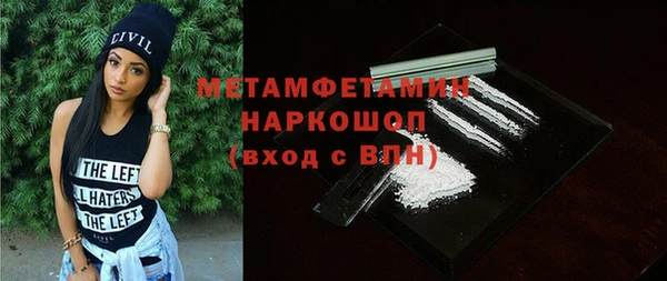 ГАЛЛЮЦИНОГЕННЫЕ ГРИБЫ Мегион