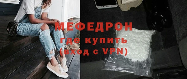 стаф Медвежьегорск