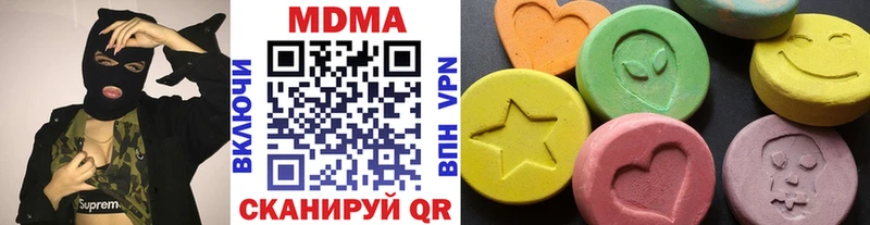 Купить где  Миллерово  MDMA VHQ 