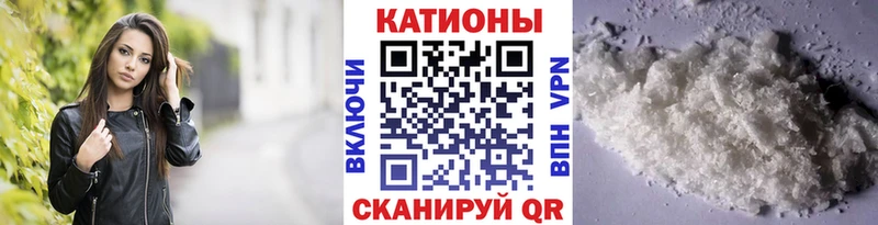 Купить  Миллерово  МЕФ кристаллы 
