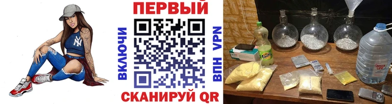 МЕТАМФЕТАМИН мет Миллерово