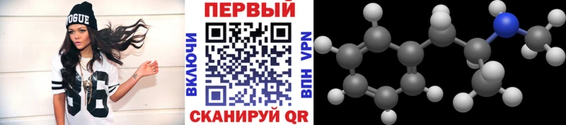 Купить  Миллерово  МЕТАМФЕТАМИН Декстрометамфетамин 99.9% 