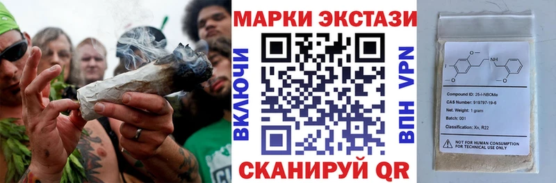 Марки N-bome 1,8мг  Купить где  Миллерово 