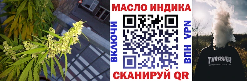 Купить  Миллерово  Дистиллят ТГК THC oil 