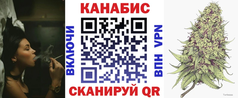 Купить  Миллерово  Бошки Шишки план 